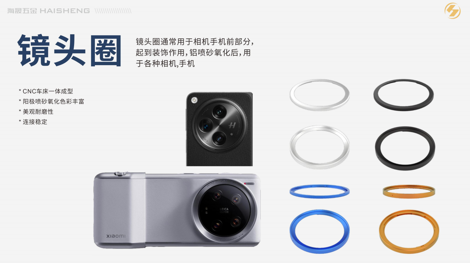 滨州影像摄像铝合金配件